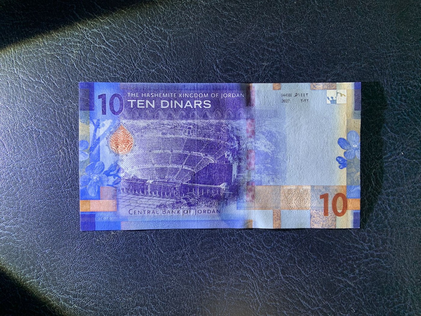 收藏联盟Quantum Auction 第287期拍卖  约旦2022年10第纳尔 品相全新UNC
