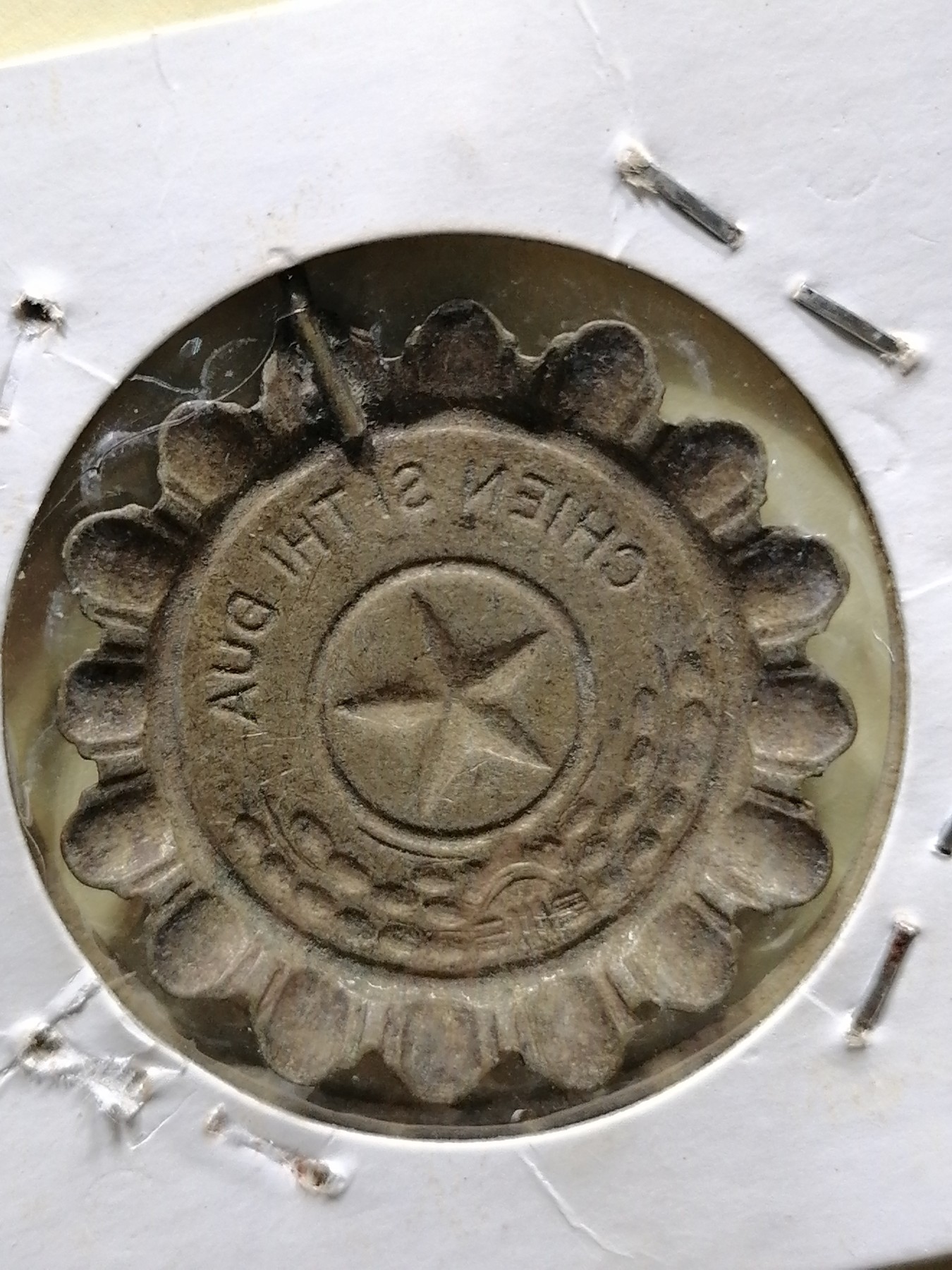 徽章专场 朝鲜章