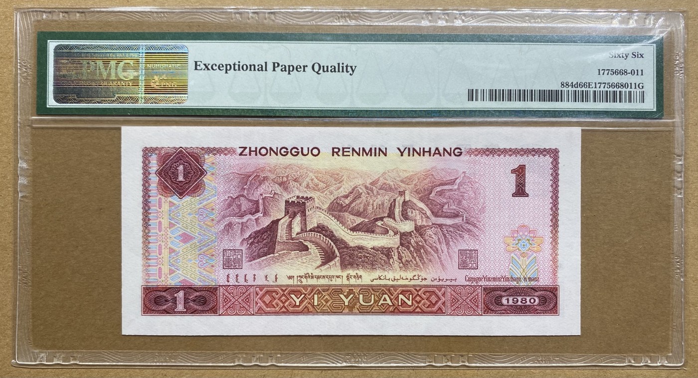 大黄蜂拍卖第80期 801天蓝之星AX93029511，66分