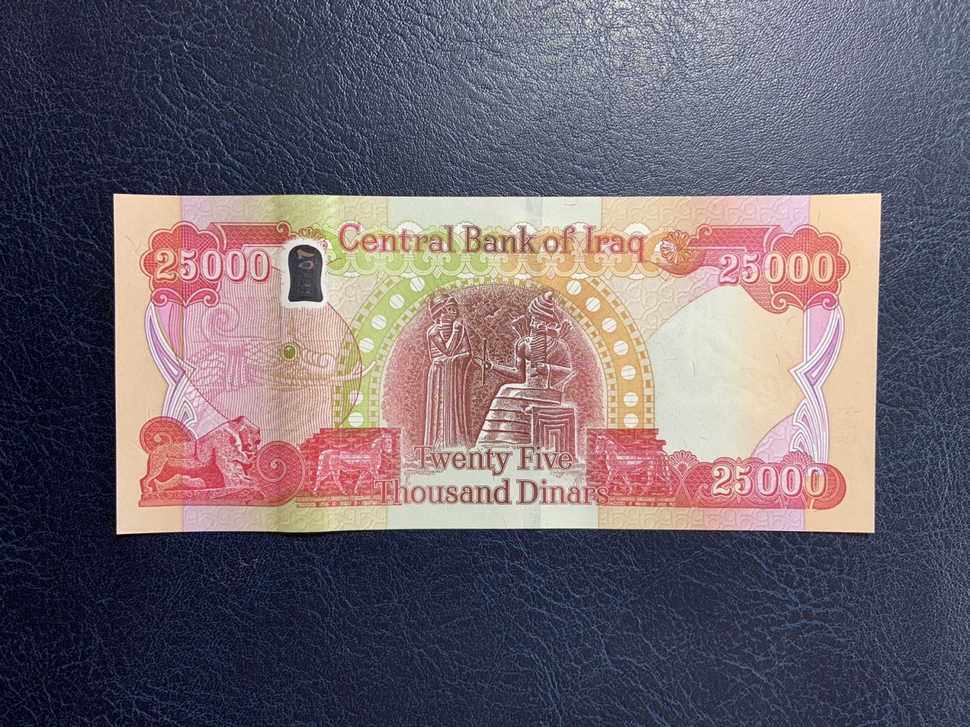 收藏联盟Quantum Auction 第287期拍卖  伊拉克2020年25000第纳尔 品相全新UNC 半开窗纸塑混合钞
