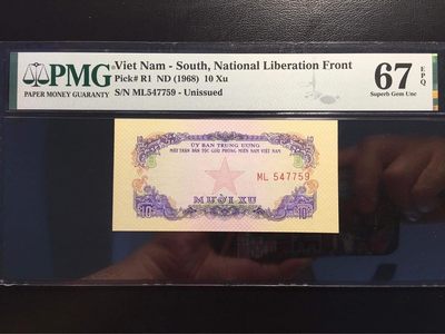 【三泉🏦Quan Se】拍卖第十八期⚖️ - 【PMG67EPQ】越南1968年10XU【季军分】