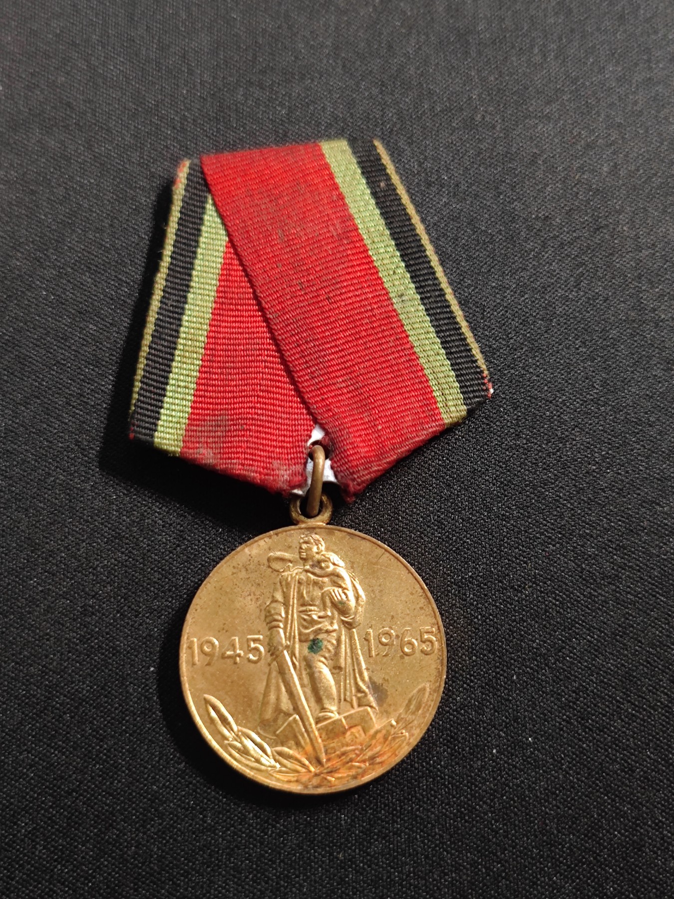 棕熊第三次勋章小拍 （苏联法国东德比利时等 币章册） 苏联 1945-1965卫国战争胜利二十周年纪念章