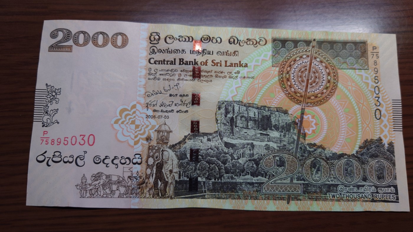 澳大利亚纸币1-2-5-10-20小套尾1同团购 绝品刀拆 免佣金（1-2-5-10也有零售另询）） 2006年斯里兰卡2000卢比 全新刀拆绝品无47尾号030