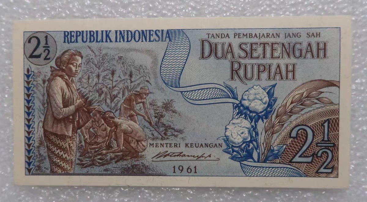 九月九，战地黄花分外香 印度尼西亚 2.5卢比纸币 2 1/2卢比 小票幅 1961年 外国钱币