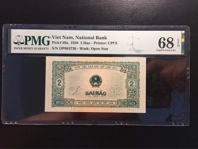 【三泉🏦Quan Se】拍卖第十八期⚖️ - 【PMG68EPQ】越南1958年2HAO（中国代印）