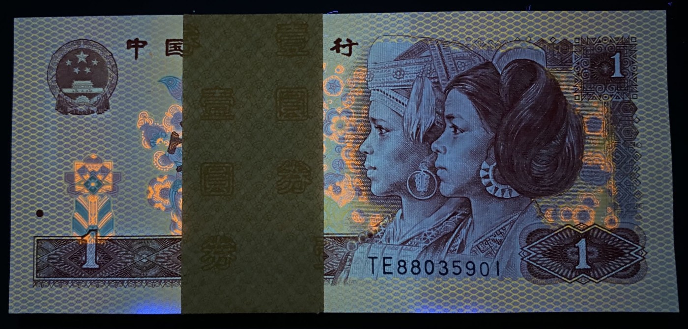 大黄蜂拍卖第80期 801红金龙TE88035901百连，裸币绝品无斑