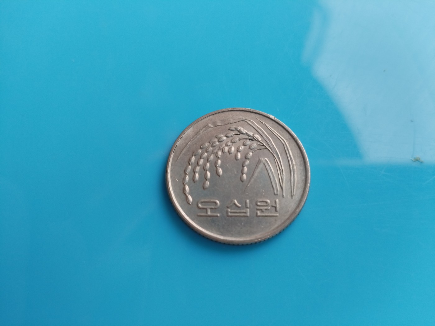 初雪钱币专场（第六期） 1990年韩国50元