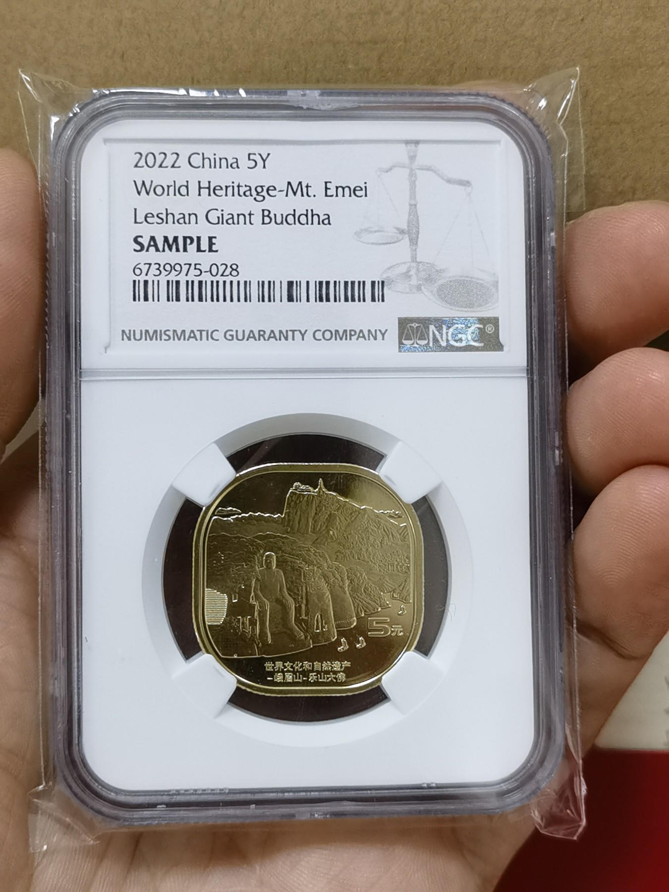 九月九，战地黄花分外香 乐山大佛样币，NGC sample