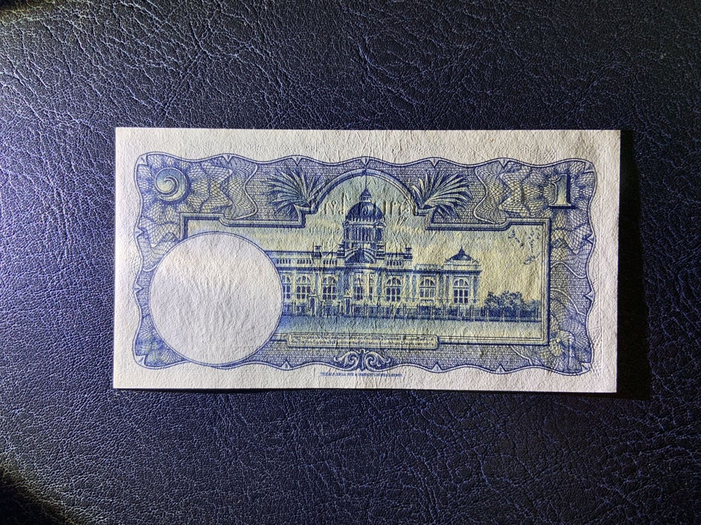 收藏联盟Quantum Auction 第287期拍卖  泰国1948年1泰铢 品相UNC 边缘灯下一处黄 拉玛八世国王