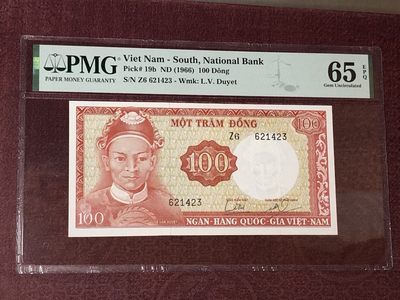 【三泉🏦Quan Se】拍卖第十八期⚖️ - 【PMG65EPQ】越南1966年100盾（人像水印）【全新UNC】
