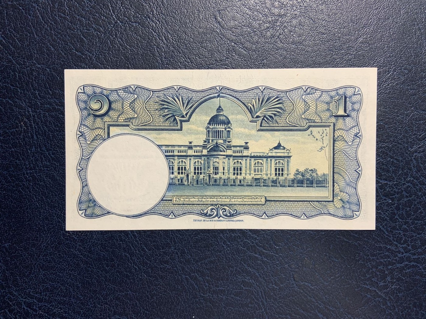 收藏联盟Quantum Auction 第287期拍卖  泰国1948年1泰铢 品相UNC 边缘灯下一处黄 拉玛八世国王