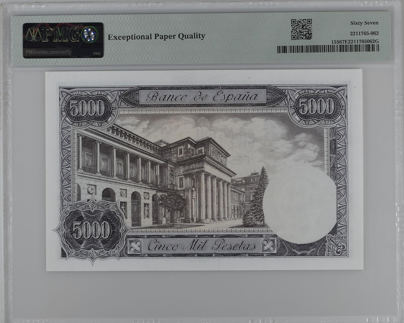 收藏联盟Quantum Auction 第287期拍卖  西班牙1976 (ND 1978)年5000比塞塔 PMG67 卡洛斯三世国王