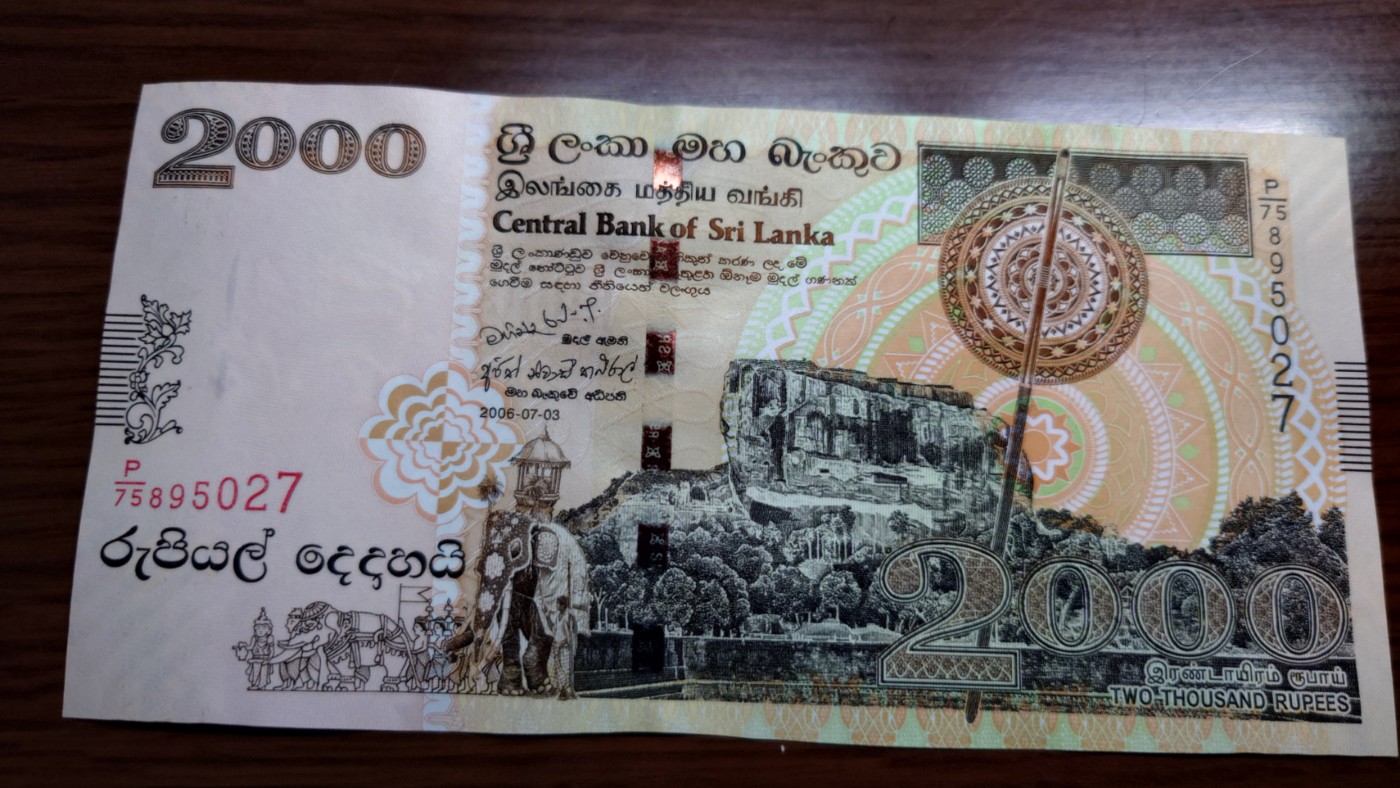 澳大利亚纸币1-2-5-10-20小套尾1同团购 绝品刀拆 免佣金（1-2-5-10也有零售另询）） 2006年斯里兰卡2000卢比 全新刀拆绝品无47尾号027