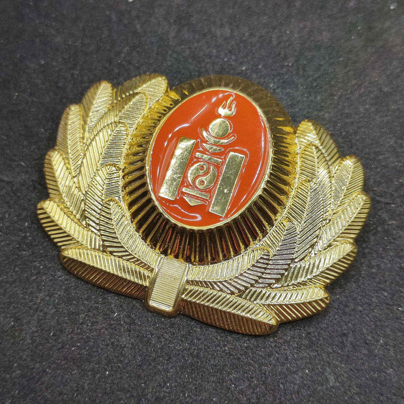 全场0元起拍 第89期 咸鱼国勋章拍卖专场 9月10日（周日）下午6：00开始 蒙古国 帽徽