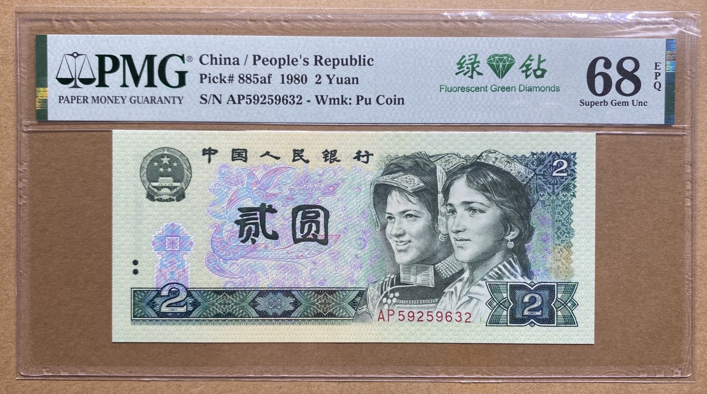 大黄蜂拍卖第80期 802绿钻AP59259632，68分