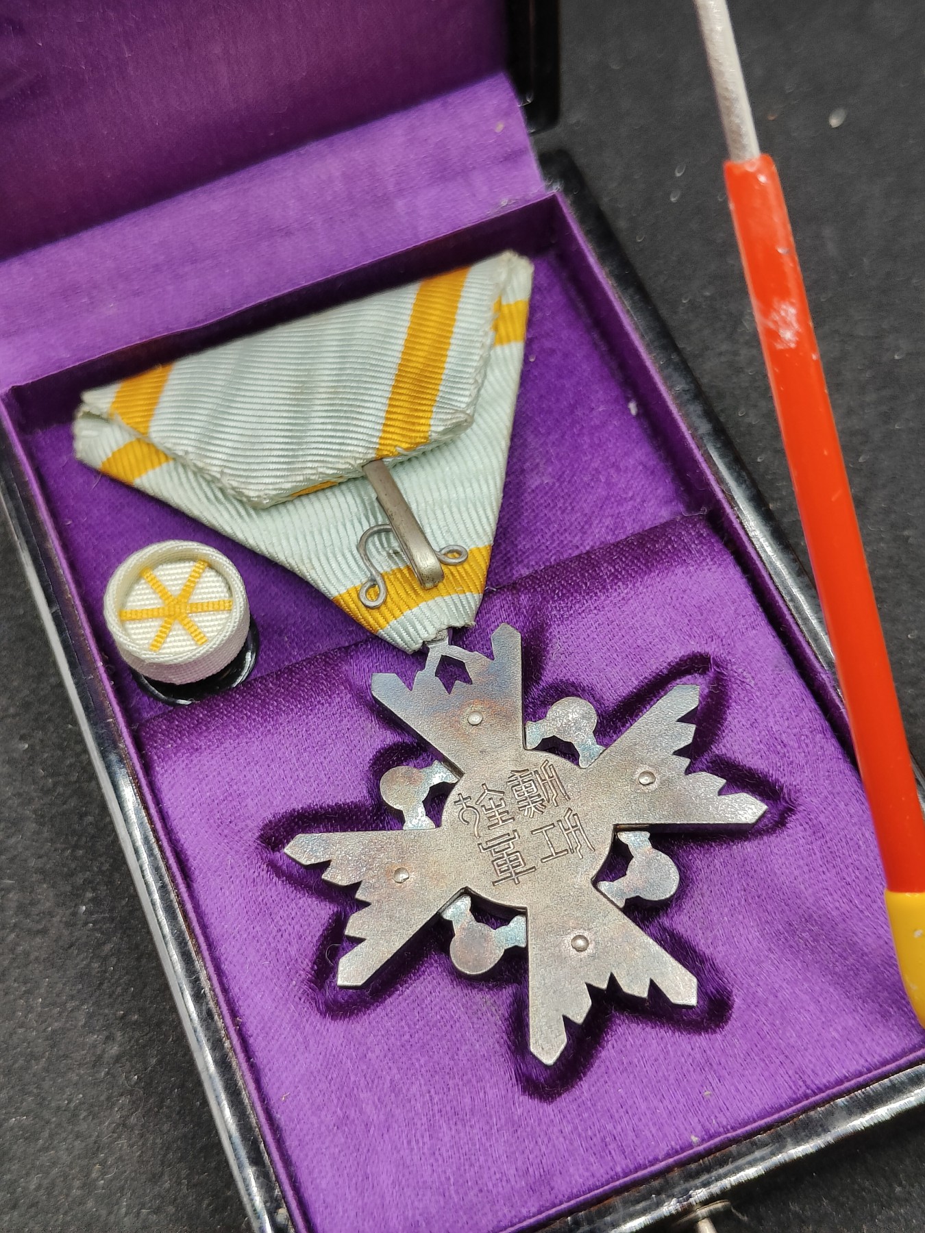 全场0元起拍 第89期 咸鱼国勋章拍卖专场 9月10日（周日）下午6：00开始 日本战时 六等瑞宝章 银制带盒略