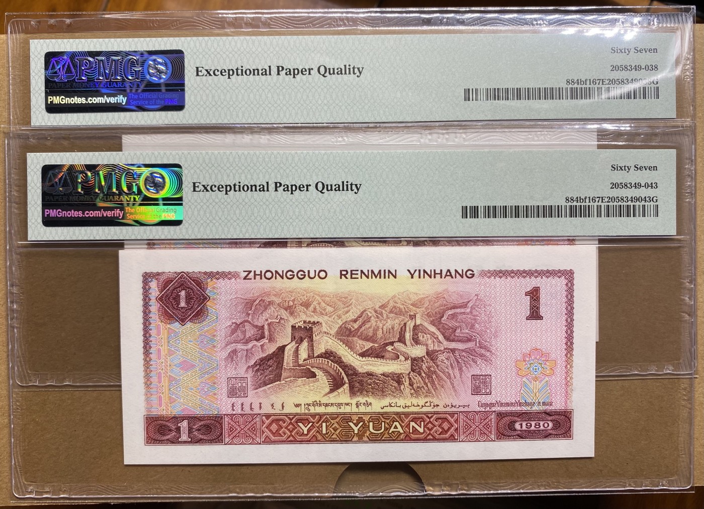 大黄蜂拍卖第80期 801红金龙TA68912059，065，2张67分