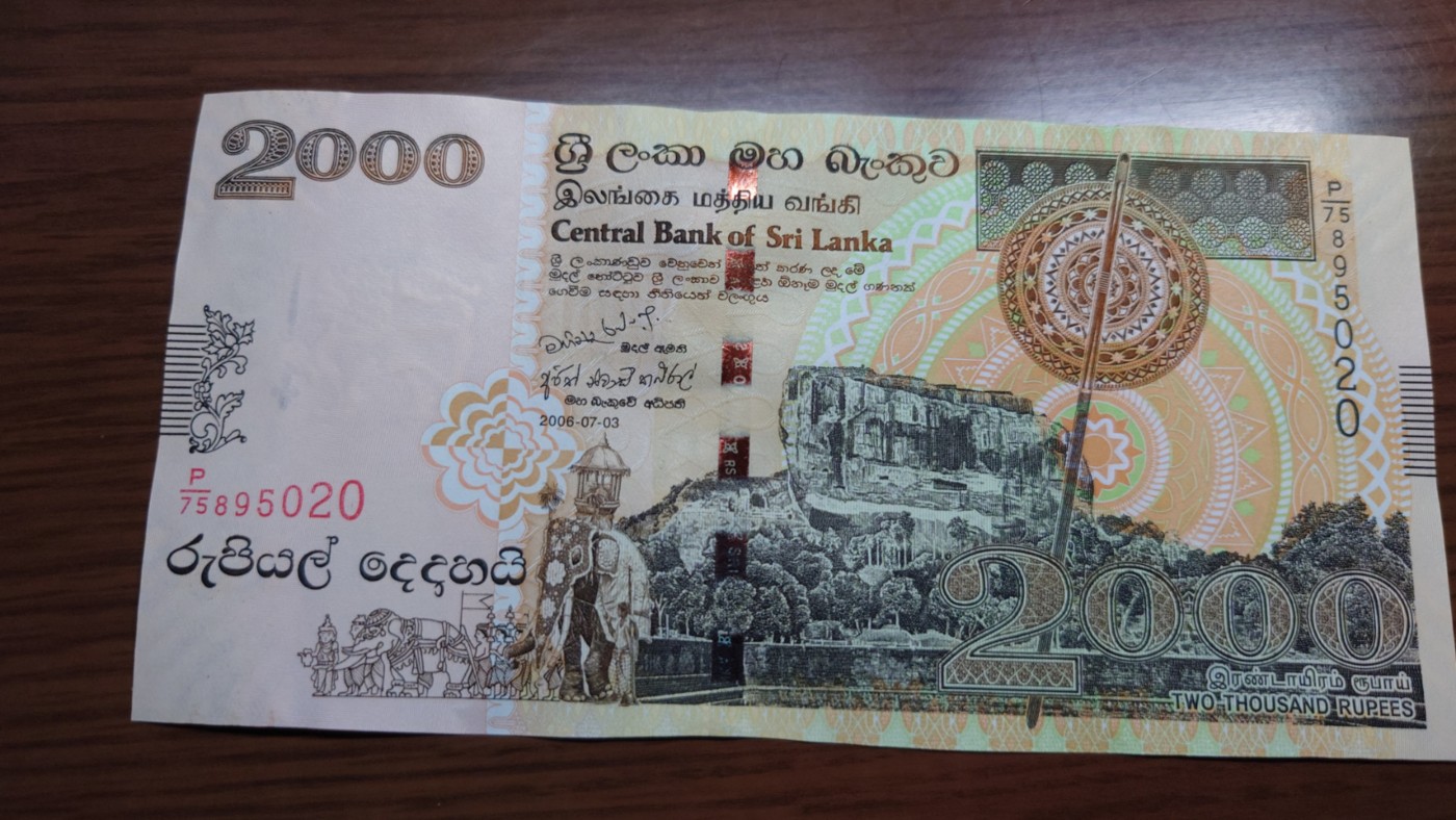 澳大利亚纸币1-2-5-10-20小套尾1同团购 绝品刀拆 免佣金（1-2-5-10也有零售另询）） 2006年斯里兰卡2000卢比 全新刀拆绝品无47尾号020