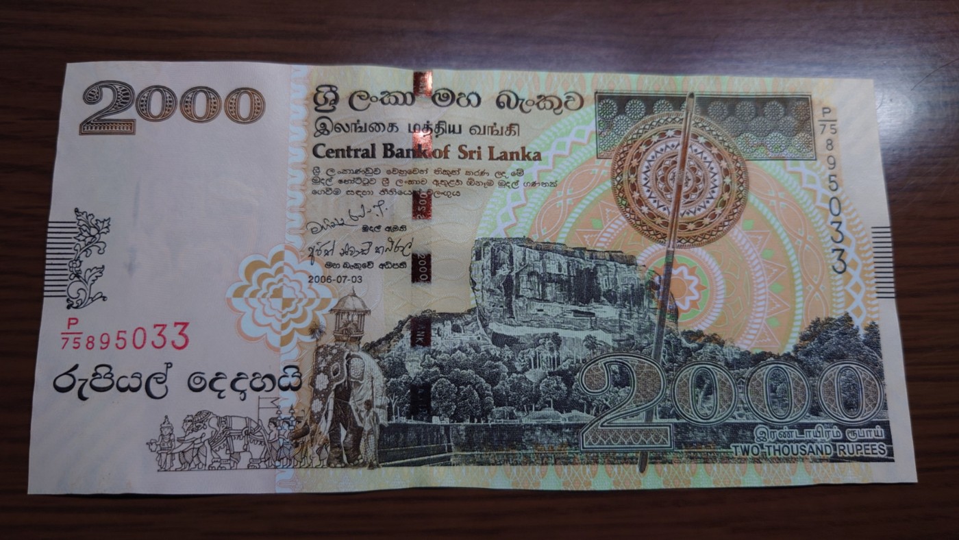 澳大利亚纸币1-2-5-10-20小套尾1同团购 绝品刀拆 免佣金（1-2-5-10也有零售另询）） 2006年斯里兰卡2000卢比 全新刀拆绝品无47尾号033