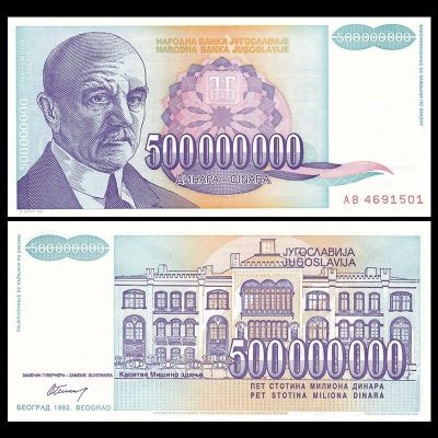20240614 - 南斯拉夫500000000(5亿)第纳尔1张 旧币8品纸币冠号随机发货