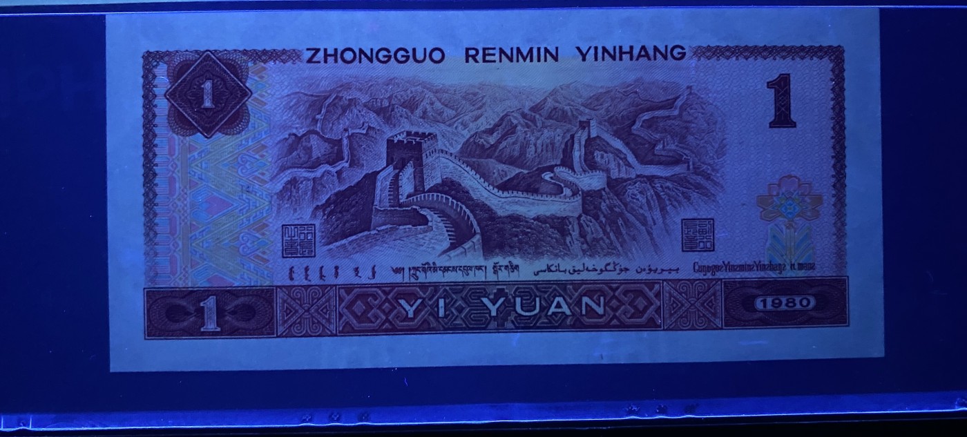 大黄蜂拍卖第80期 801中国龙FP66910230，68分