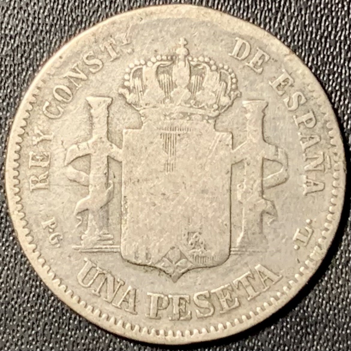 紫瑗钱币——第303期拍卖 西班牙 1893(93)年 阿方索十三世 爆炸头 1比塞塔 5克 0.835银