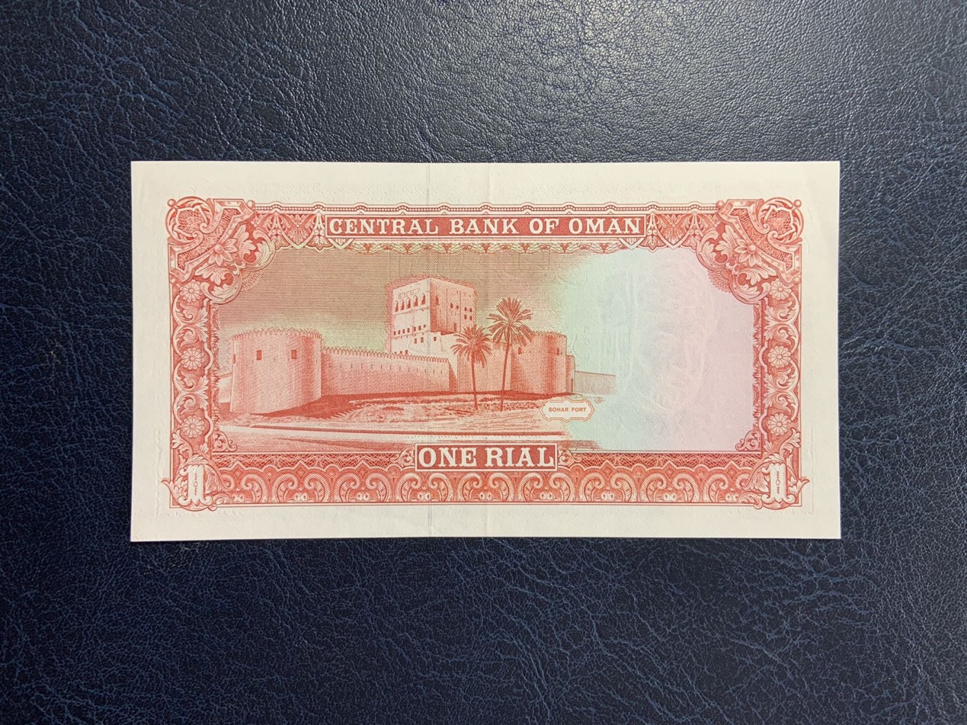 收藏联盟Quantum Auction 第287期拍卖  阿曼1989年1里亚尔 品相AU 稀少