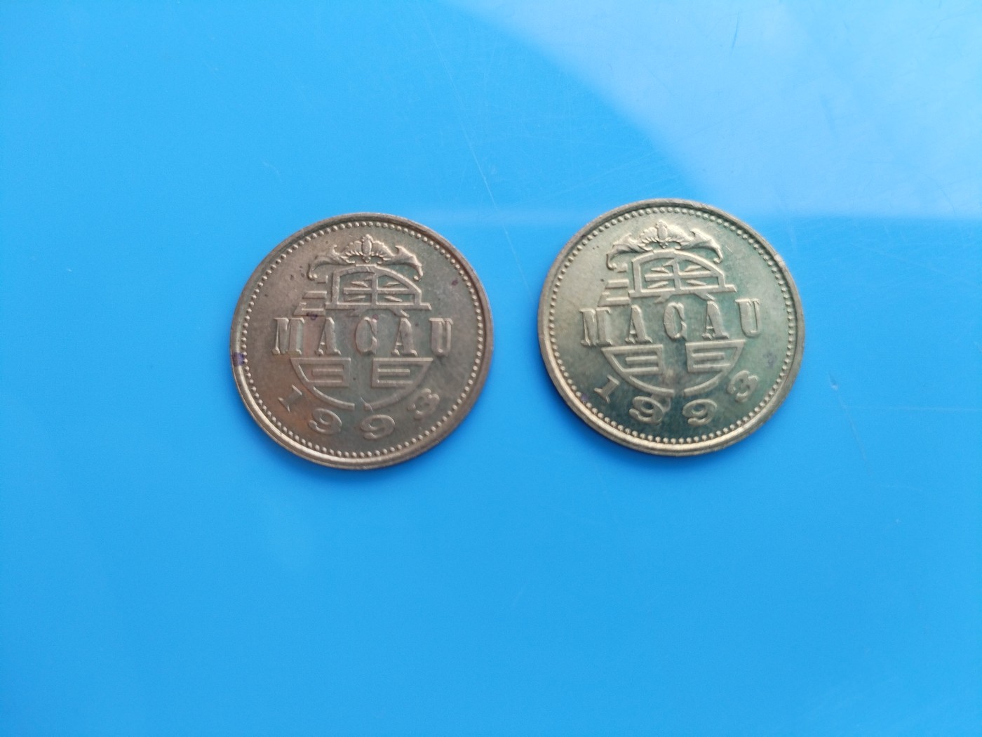 初雪钱币专场（第六期） 1993年澳门一毫