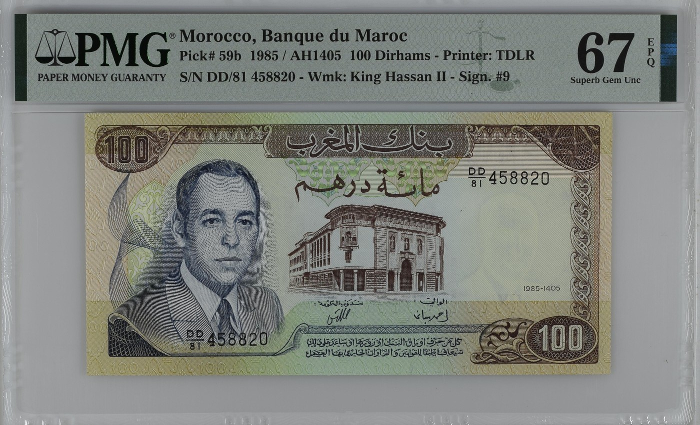 收藏联盟Quantum Auction 第287期拍卖  摩洛哥1985年100迪阿姆 PMG67 冠军分 哈桑二世国王