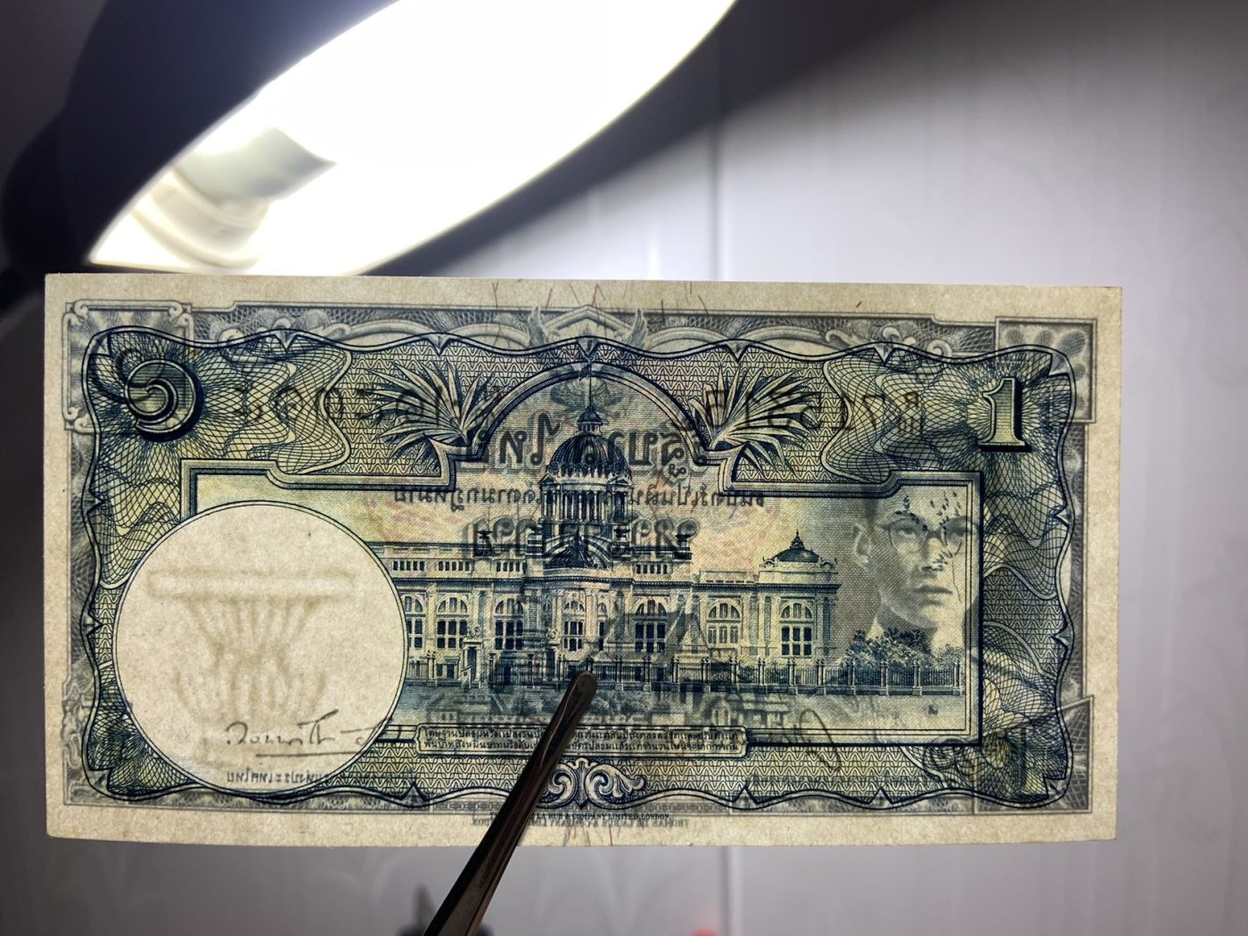 收藏联盟Quantum Auction 第287期拍卖  泰国1948年1泰铢 品相UNC 边缘灯下一处黄 拉玛八世国王