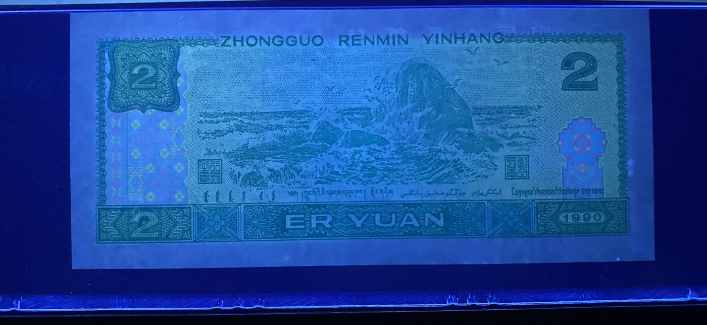 大黄蜂拍卖第80期 902绿幽灵PD10601192，67分