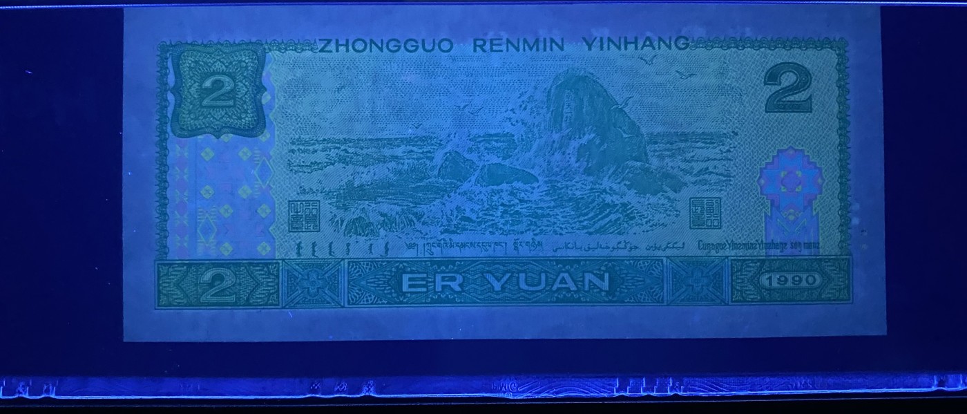 大黄蜂拍卖第80期 902绿幽灵无3457，PD10601182，67分