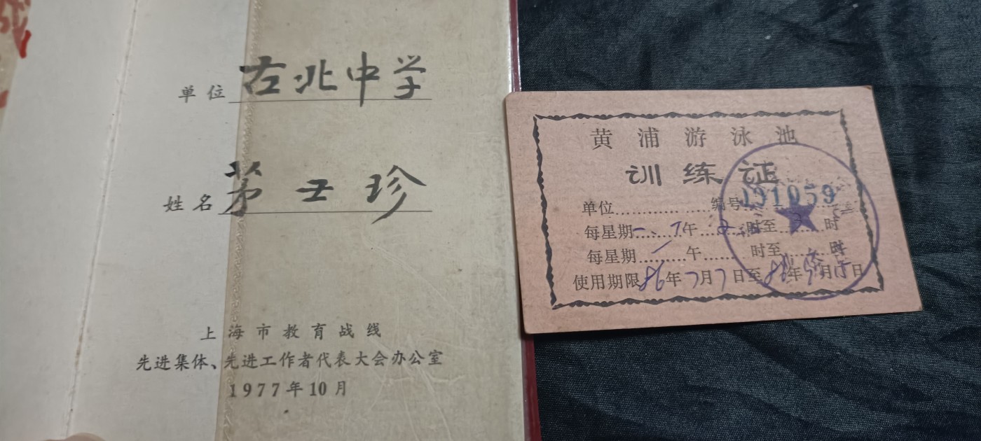 50个拍品全部0起，放漏拍！ 同一人纠察套证