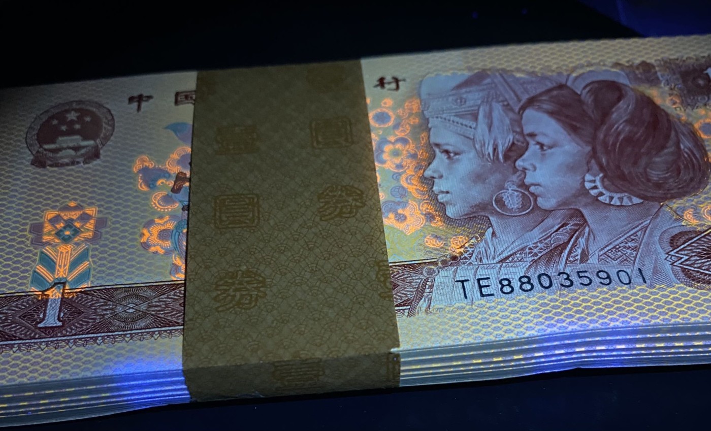 大黄蜂拍卖第80期 801红金龙TE88035901百连，裸币绝品无斑