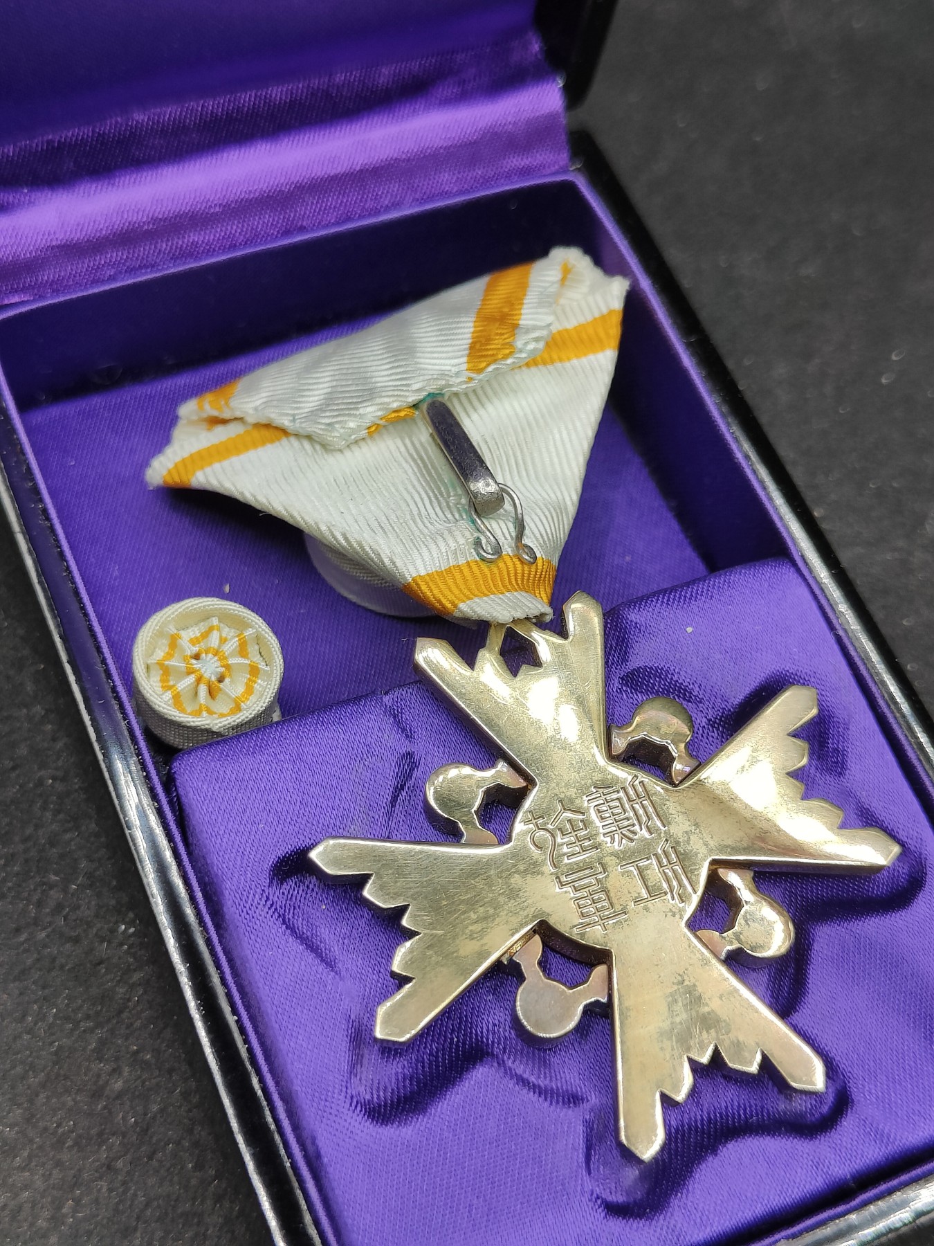 全场0元起拍 第89期 咸鱼国勋章拍卖专场 9月10日（周日）下午6：00开始 日本四等瑞宝章 银制带盒略