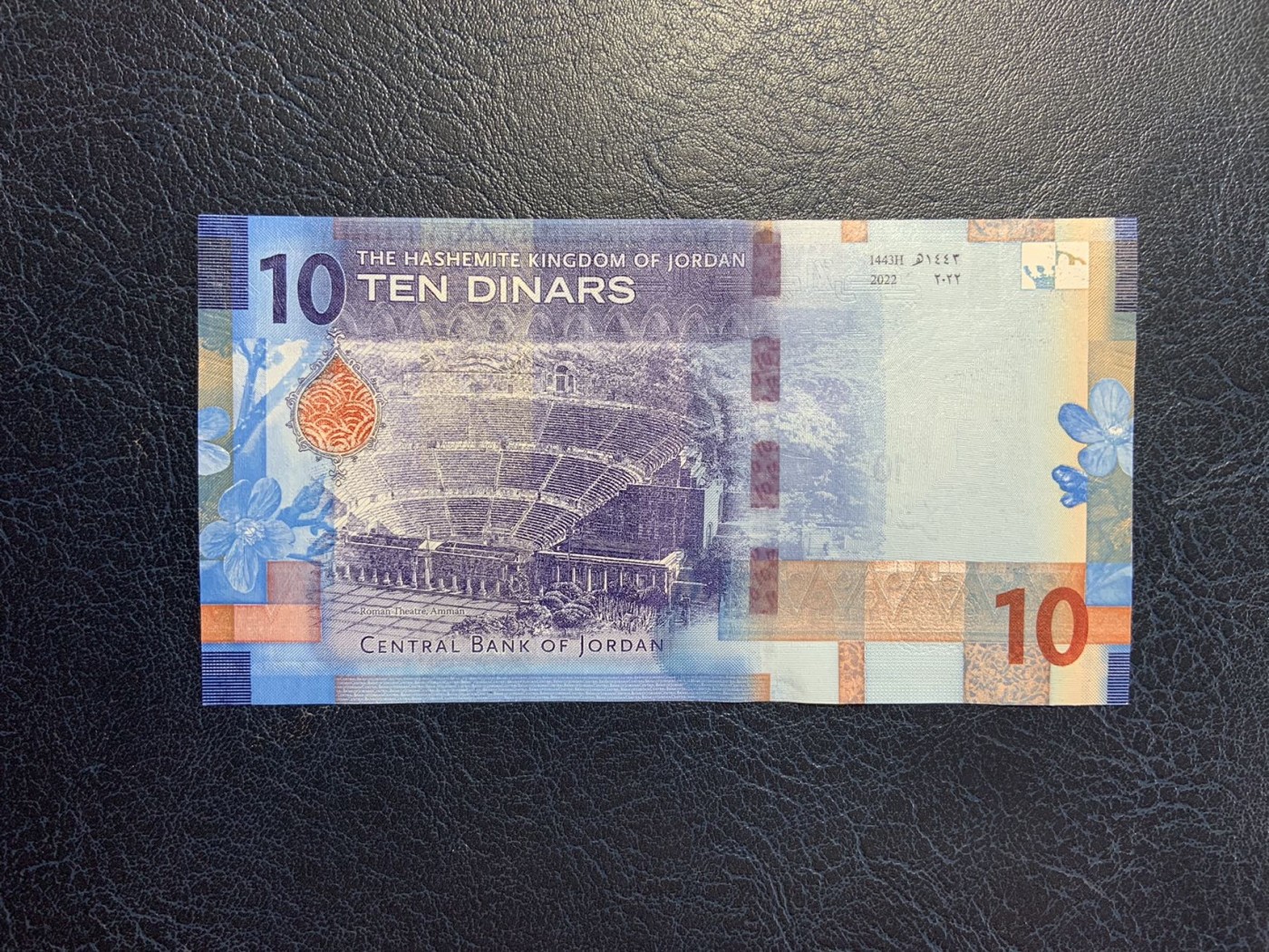 收藏联盟Quantum Auction 第287期拍卖  约旦2022年10第纳尔 品相全新UNC