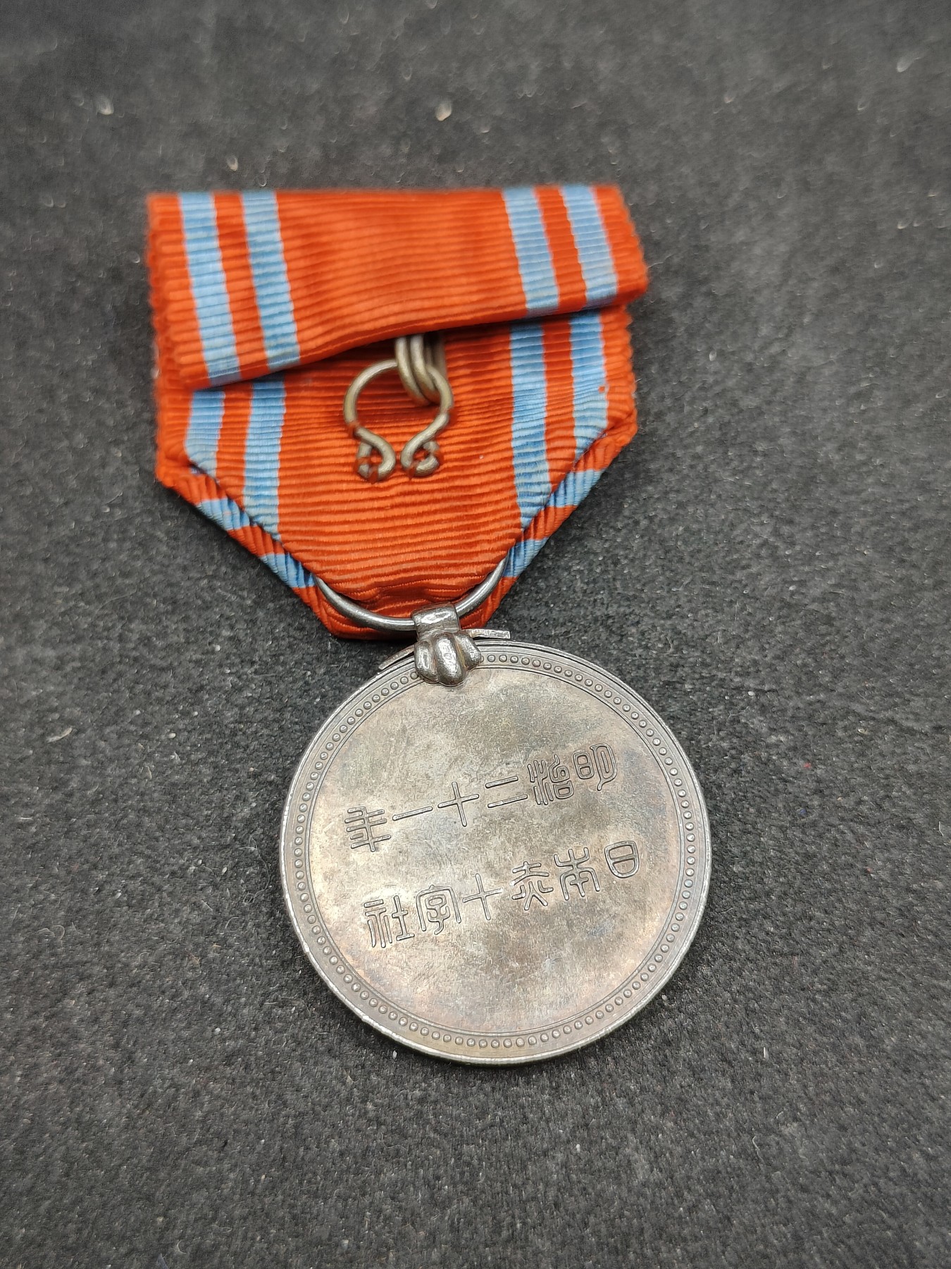 全场0元起拍 第89期 咸鱼国勋章拍卖专场 9月10日（周日）下午6：00开始 早期蓝条绶带 赤十字社员章 银制