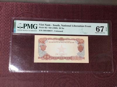 【三泉🏦Quan Se】拍卖第十八期⚖️ - 【PMG67EPQ】越南1968年20XU（未发行）【高分难得】