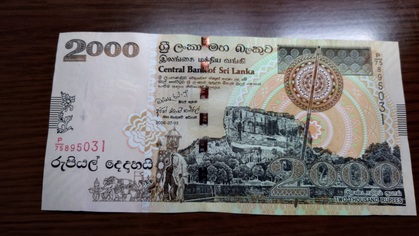 澳大利亚纸币1-2-5-10-20小套尾1同团购 绝品刀拆 免佣金（1-2-5-10也有零售另询）） 2006年斯里兰卡2000卢比 全新刀拆绝品无47尾号031