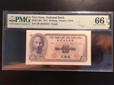 【三泉🏦Quan Se】拍卖第十八期⚖️ - 【PMG66EPQ】越南1951年民主共和20元（亚军分，高分稀少）【第一套人民币同时期，草纸票，难上分品种】