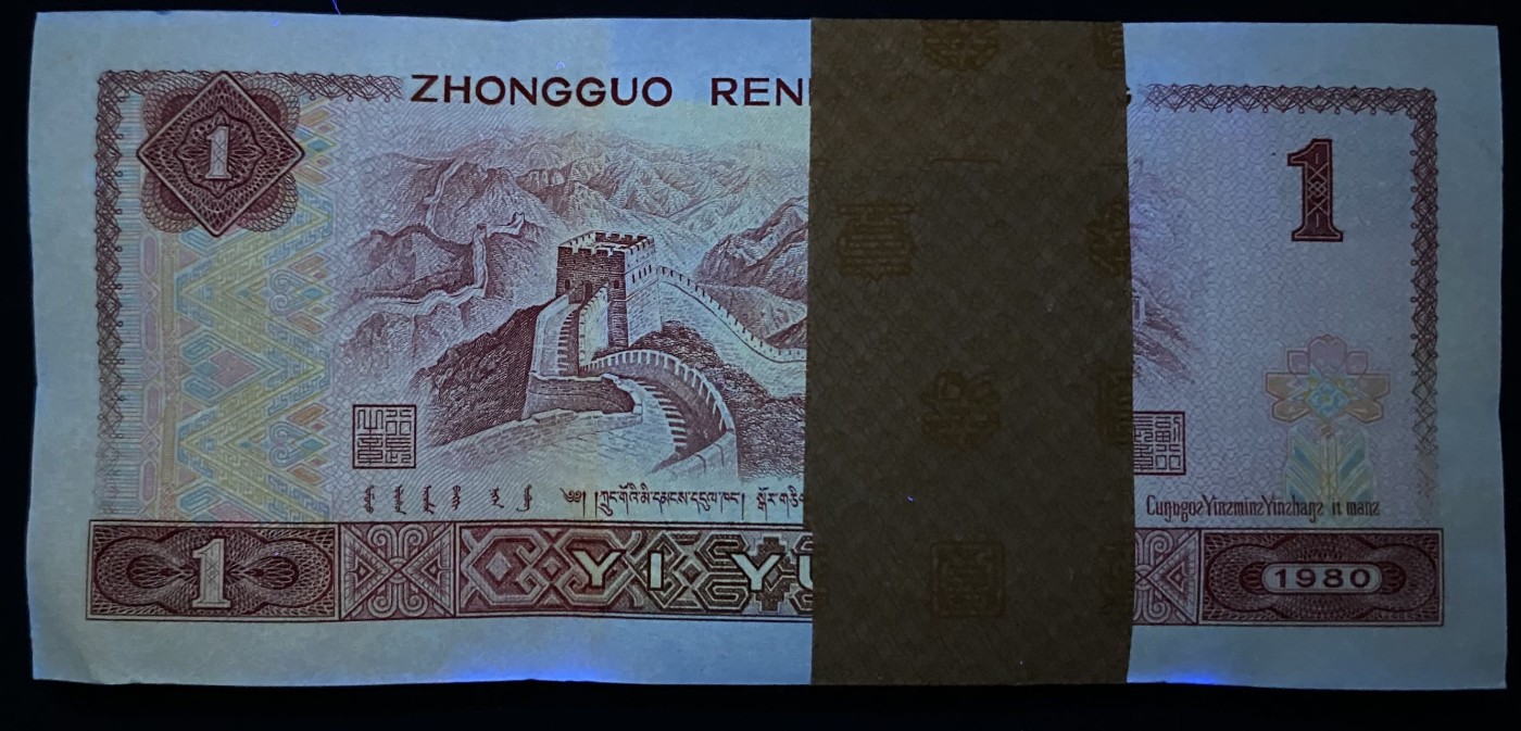 大黄蜂拍卖第80期 801红金龙TE88035901百连，裸币绝品无斑