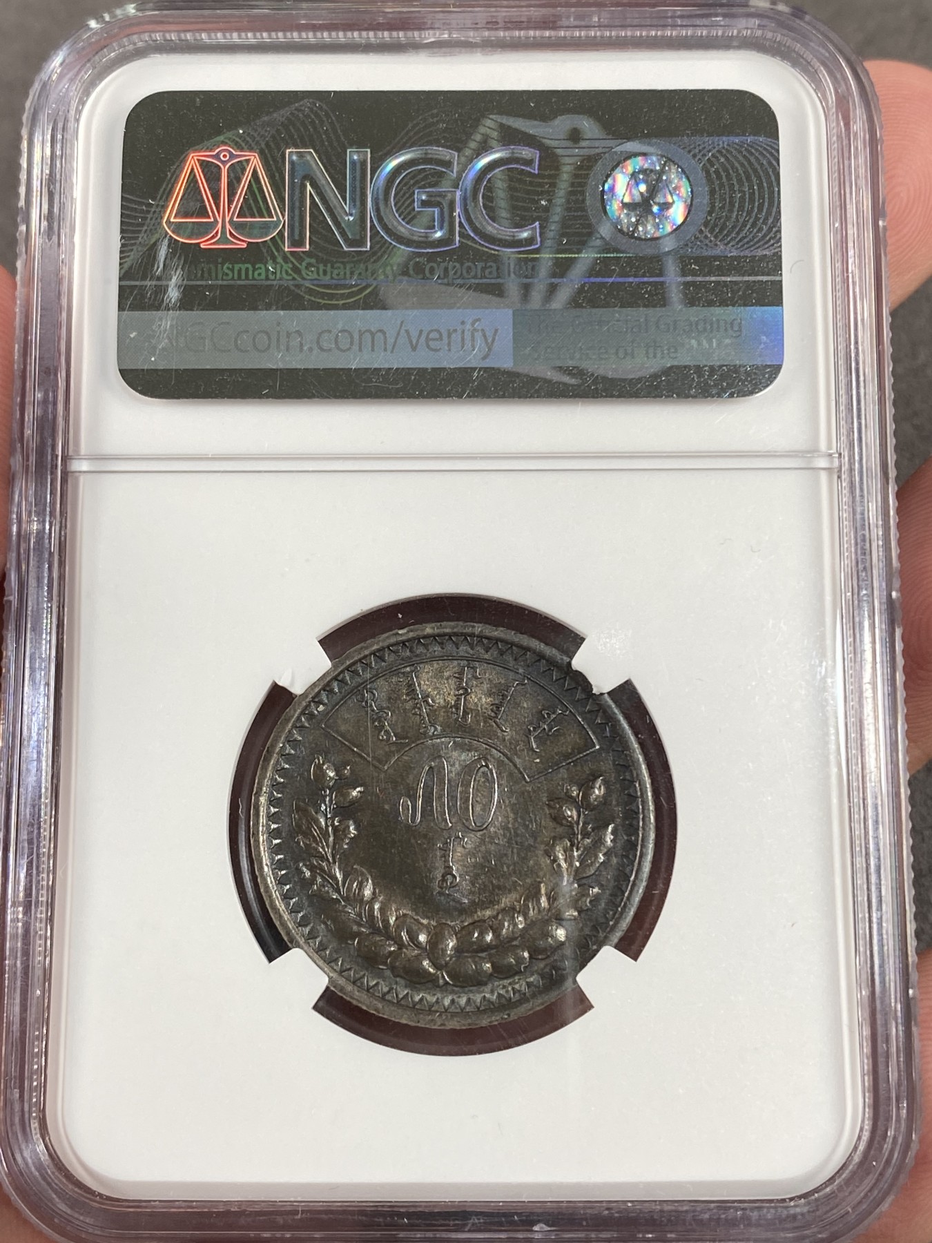 万国钱币拍卖第016期（奢华币章最终章） NGC UNCD 1925年蒙古50蒙哥银币 全黑包浆UNC转光 有出分几率