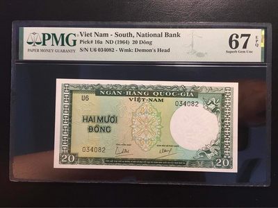 【三泉🏦Quan Se】拍卖第十八期⚖️ - 【PMG67EPQ】越南1964年20盾