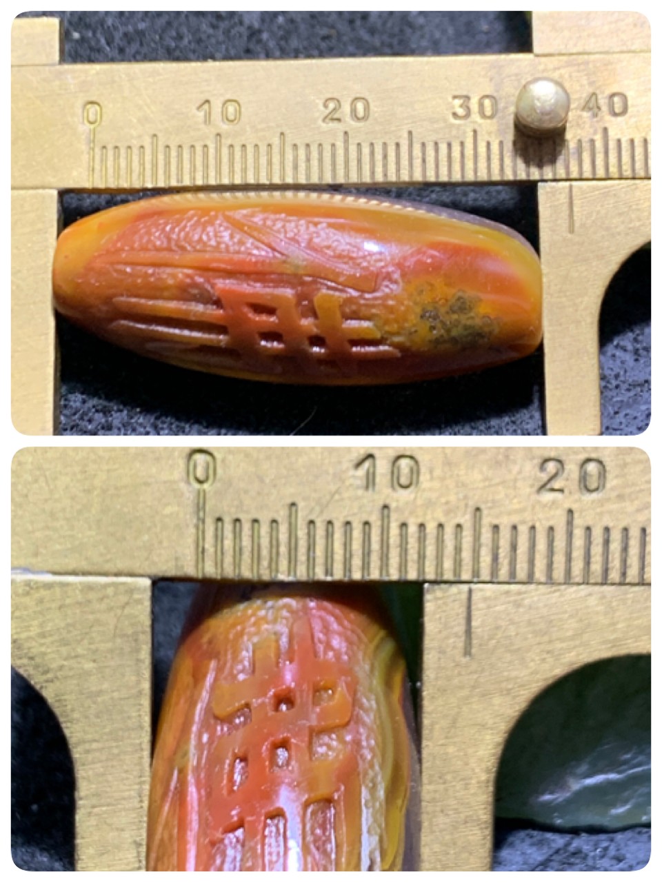 精美冰飘象形战国红玛瑙手工雕刻佛字随形桶珠一颗！