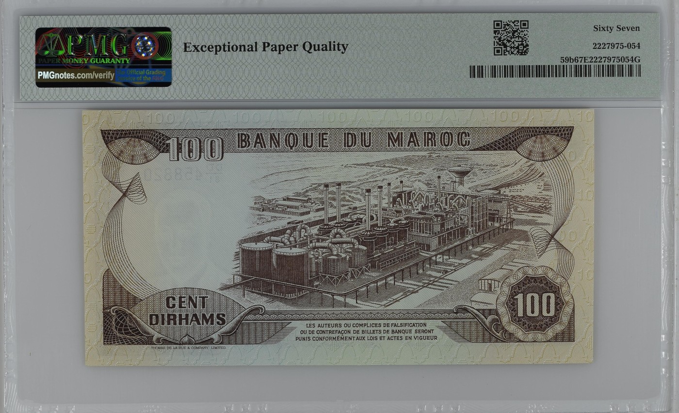 收藏联盟Quantum Auction 第287期拍卖  摩洛哥1985年100迪阿姆 PMG67 冠军分 哈桑二世国王
