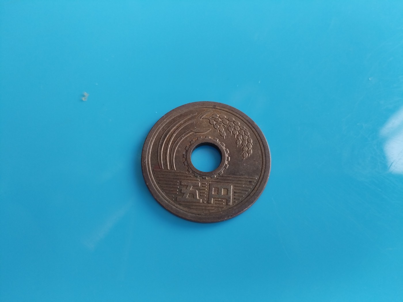 初雪钱币专场（第六期） 昭和四十八年日本五元