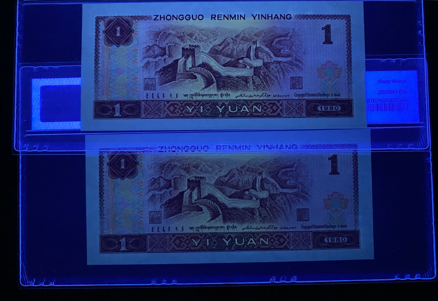 大黄蜂拍卖第80期 801红金龙TA68912059，065，2张67分