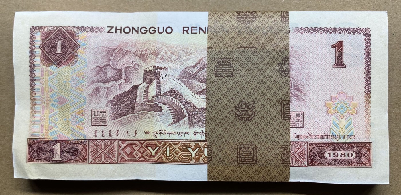 大黄蜂拍卖第80期 801红金龙TE88035901百连，裸币绝品无斑