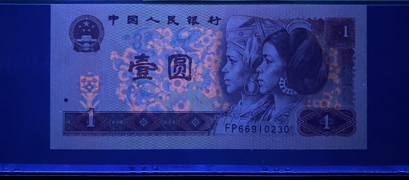 大黄蜂拍卖第80期 801中国龙FP66910230，68分