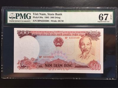 【三泉🏦Quan Se】拍卖第十八期⚖️ - 【PMG67EPQ】越南1985年500盾（第三版人民币同时期，号码无47）